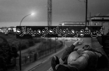 عکس غمگین تنهایی پسر