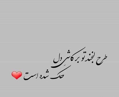 عکس لبخند عشقم