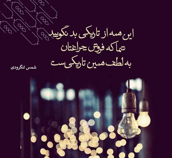 عکس امیر محمد شمس