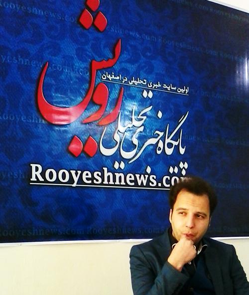 عکس امیر محمد شمس