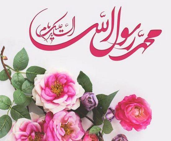 عکس پروفایل صلوات قشنگ