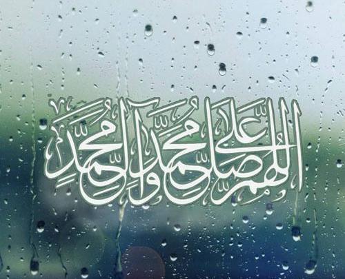 عکس پروفایل صلوات قشنگ