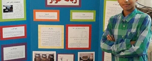 عکس جابربن حیا