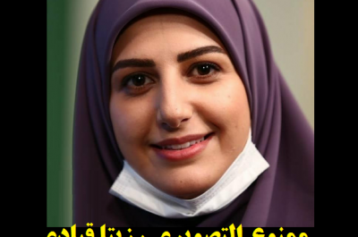 عکس شیوا قانعی