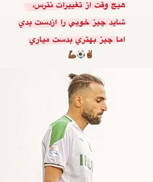 عکس ضربان پرسپولیس