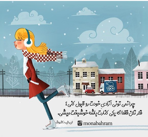 عکس طنز ولنتاین سینگلا