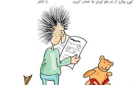 عکس طنز ولنتاین سینگلا