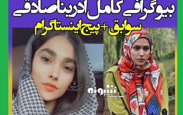 عکس زهره و مائده در فیلم احضار