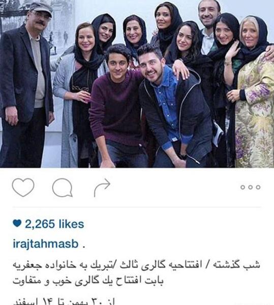 عکس فاطمه غفاری