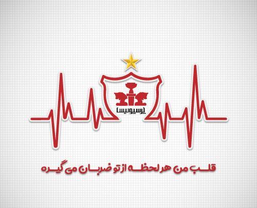 عکس وکتور ضربان قلب