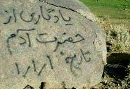 عکس استوری خنده دار پسرونه