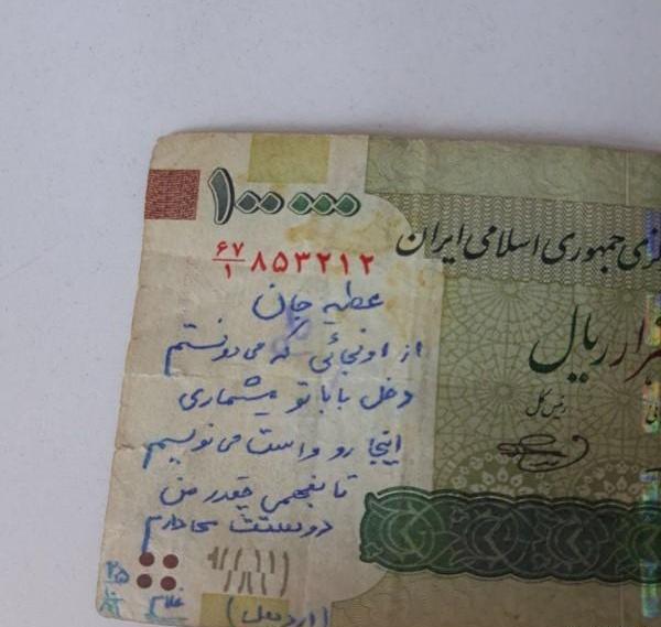عکس استوری خنده دار پسرونه