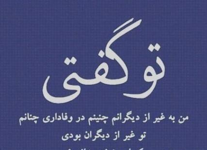عکس مفهومی و تیکه دار