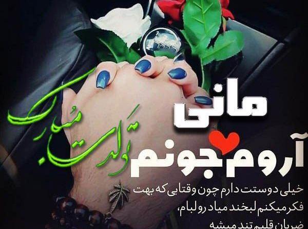 عکس دوستت دارم قاسم