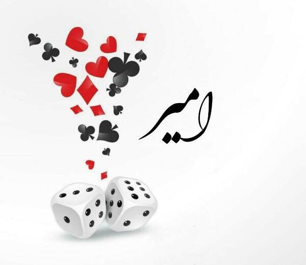 عکس نوشته امیر صالح
