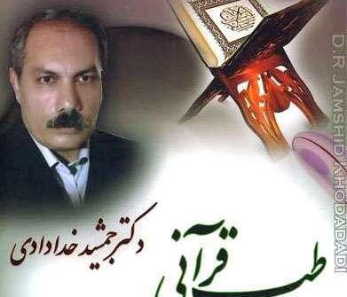 عکس سینا خدادی