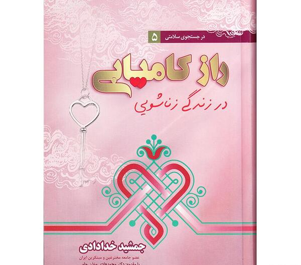 عکس سینا خدادی