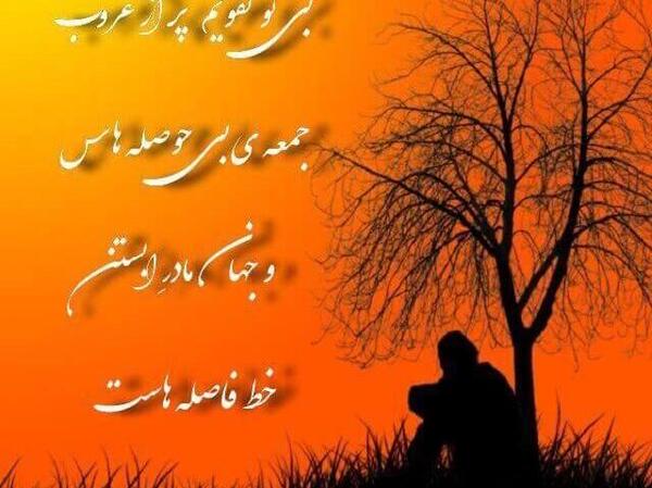 عکس غمگین پروفایل غروب