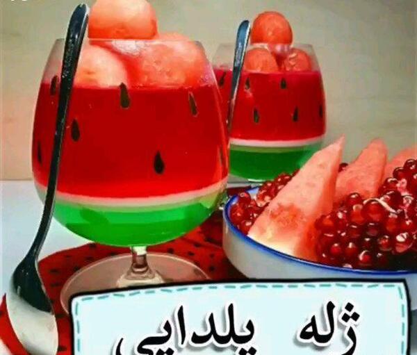 عکس ژله یلدایی ساده