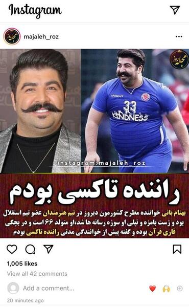 عکس بهنام بانی