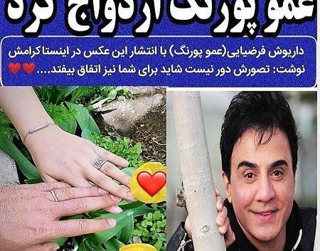 عکس های خنده دار عمو پورنگ