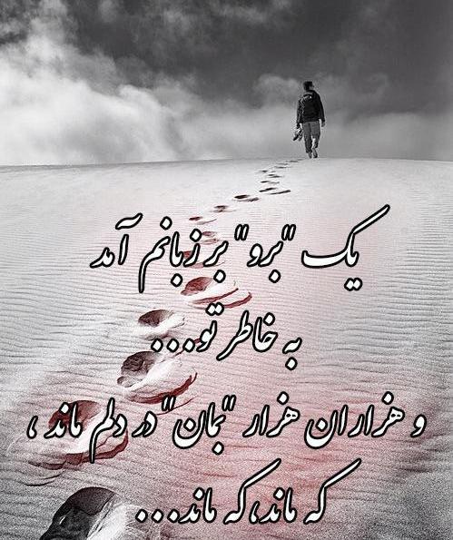 عکس ضد حال عشقی
