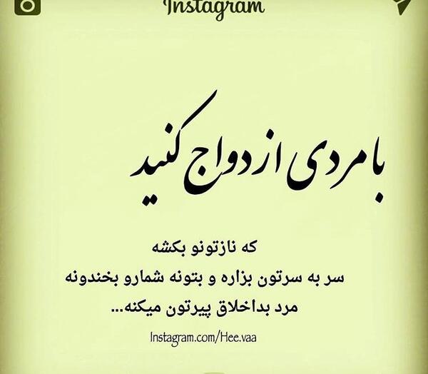 عکس شوهر بد