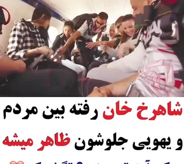 عکس لاتی شاهرخ خان