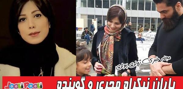 عکس نوشته های باران نیکراه