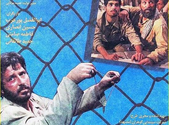عکس سینا مهراد در فیلم مردی شبیه باران