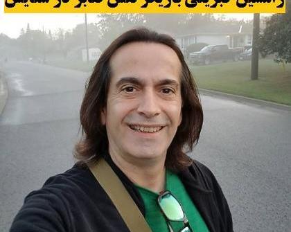 عکس صابر در سریال ستایش