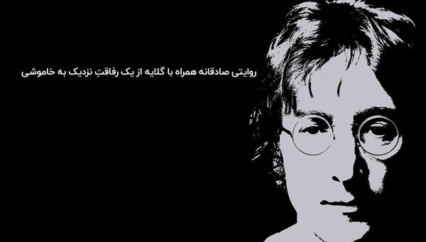 عکس نوشته رفیق ک داشته باشی