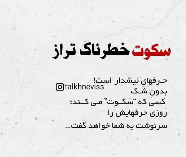 عکس غمگین بدون متن مذهبی