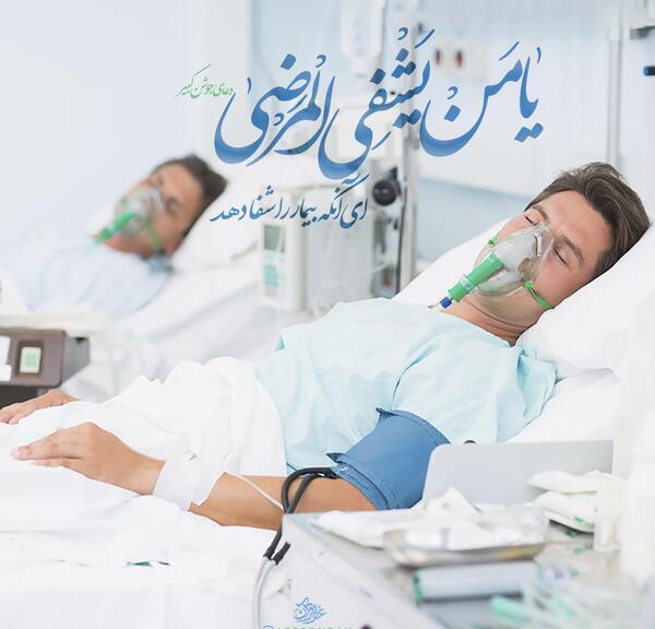 عکس قران جوشن کبیر