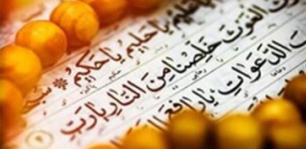عکس قران جوشن کبیر