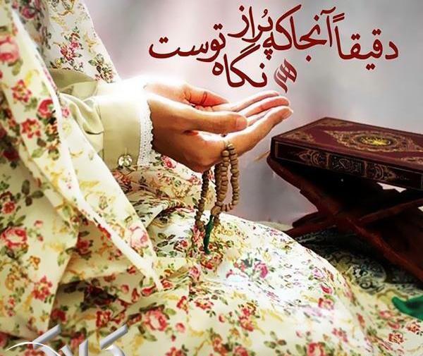 عکس قران جوشن کبیر