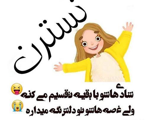 عکس نوشته نسرین به انگلیسی