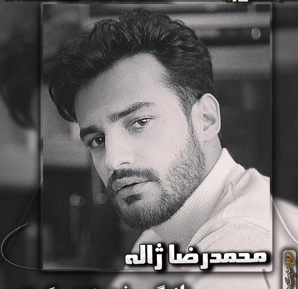 عکس محمدرضا ژاله