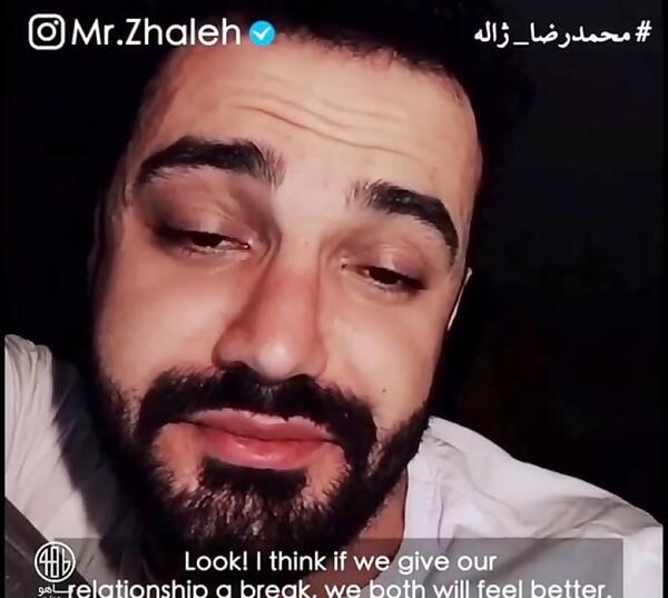 عکس محمدرضا ژاله