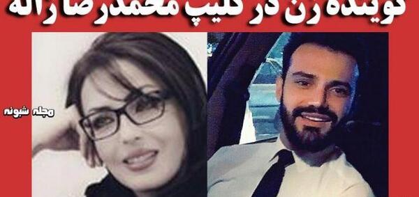 عکس محمدرضا ژاله