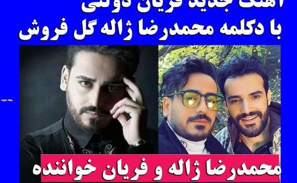 عکس محمدرضا ژاله
