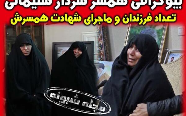 عکس فاطمه سلیمانی و همسرش