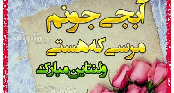 عکس نوشته دوستت دارم آبجی