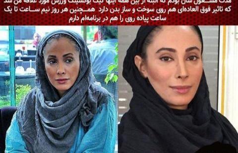 عکسهای سحر زکریا