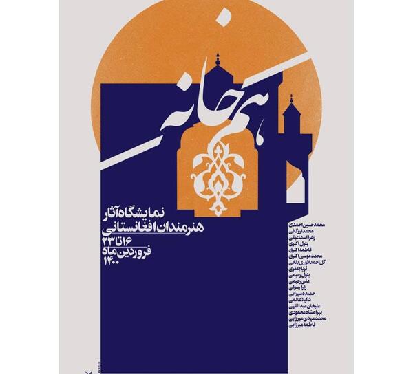 عکس شکیلا اسماعیلی