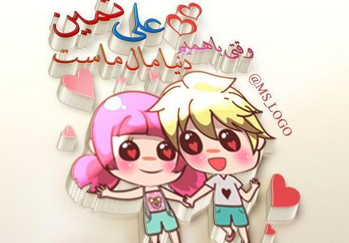 عکس متن ثمین
