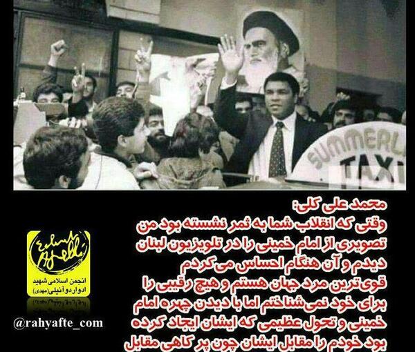عکس نوشته محمد علی کلی