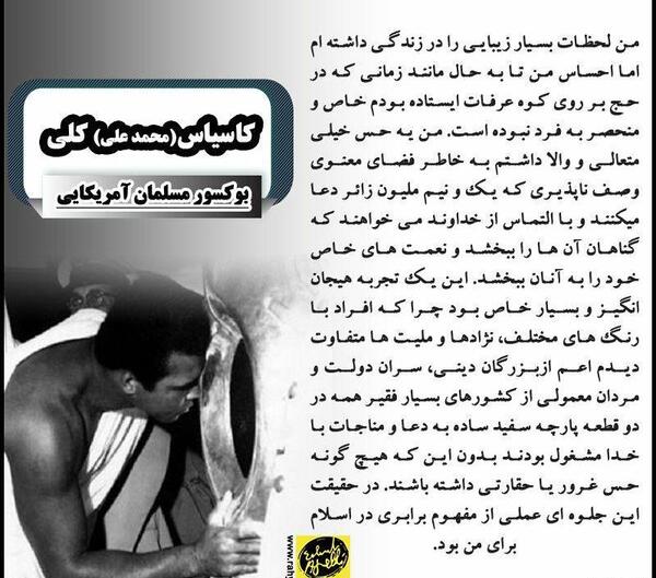 عکس نوشته محمد علی کلی