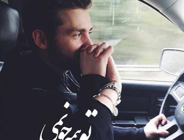 عکس دونفره تو ماشین