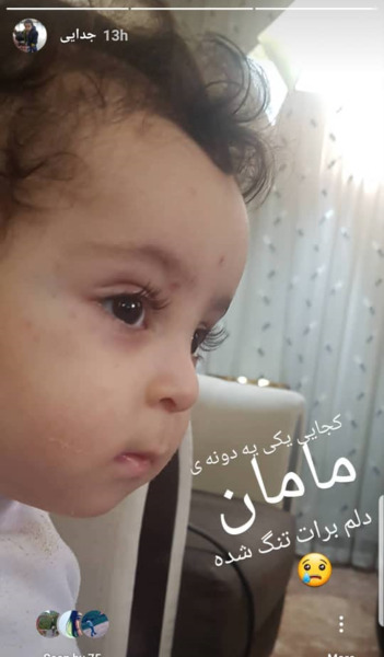 عکس بچه قهر کرده